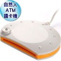 USB Smart Card Reader - SUZCR920x-776p