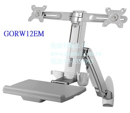 GORW12EM wall-mounted dual-screen keyboard arm stand