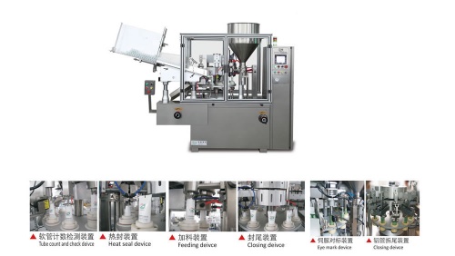 400F/L Automatic Tube Filling and Sealing Machine