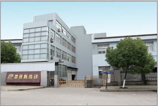 Taizhou Precise Driveline Machinery Co.,Ltd