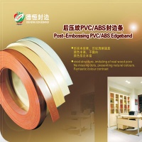 PVC edge banding for furnitures