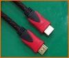 HDMI CABLE - YSD0700001