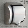 similar Xlerator hand dryer,stainless steel hand dryer