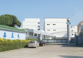Shenzhen Xinzhengliang rubber foaming production Co., Ltd