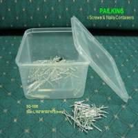 *Screw Boxes, Nail Pails, Fastners, Hardware Containers - SQ1500 & PKS2G